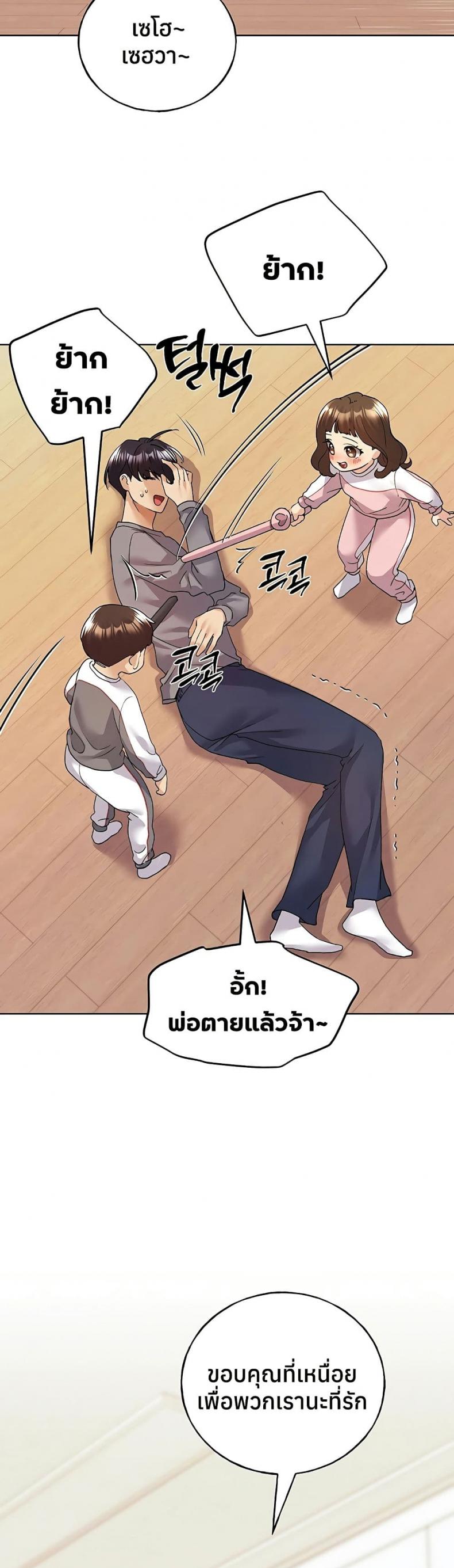 page-3