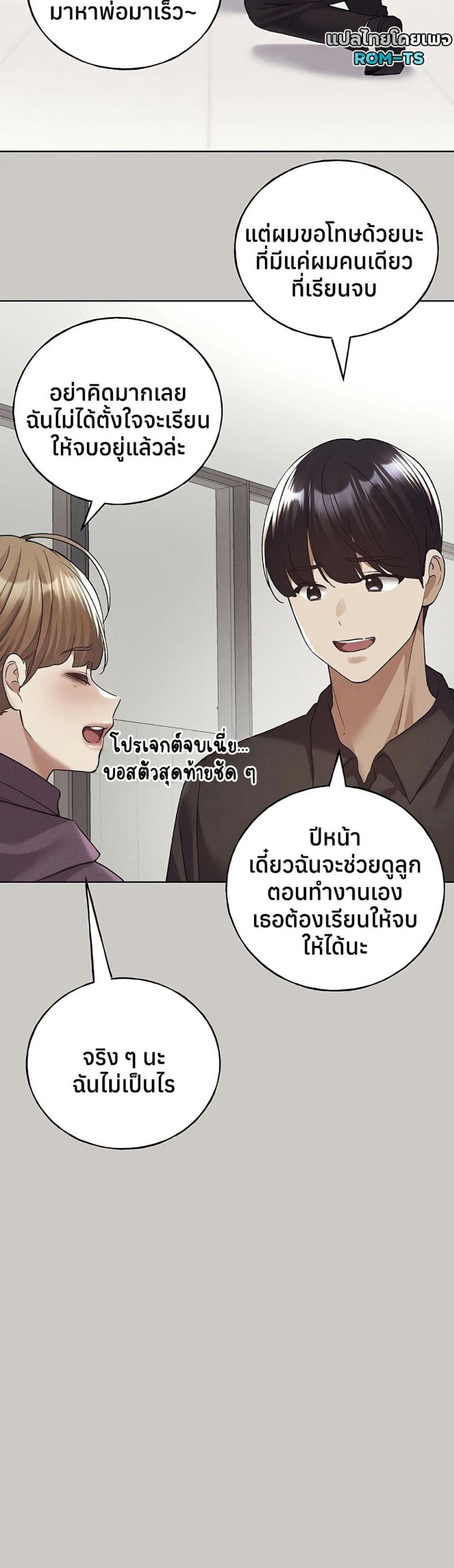 page-16