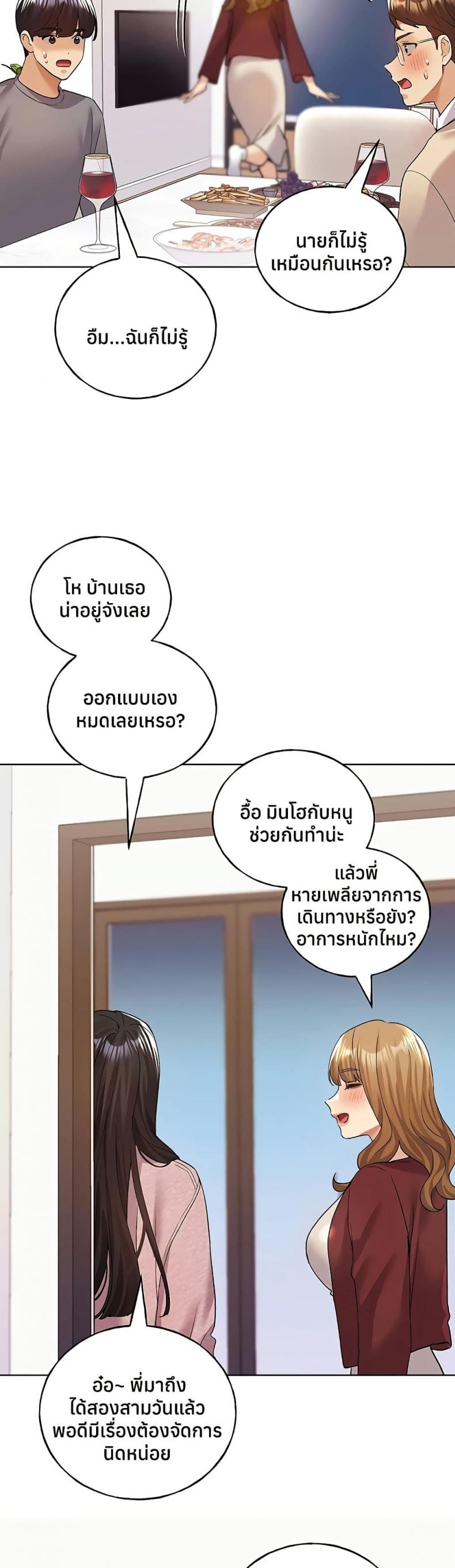 page-38
