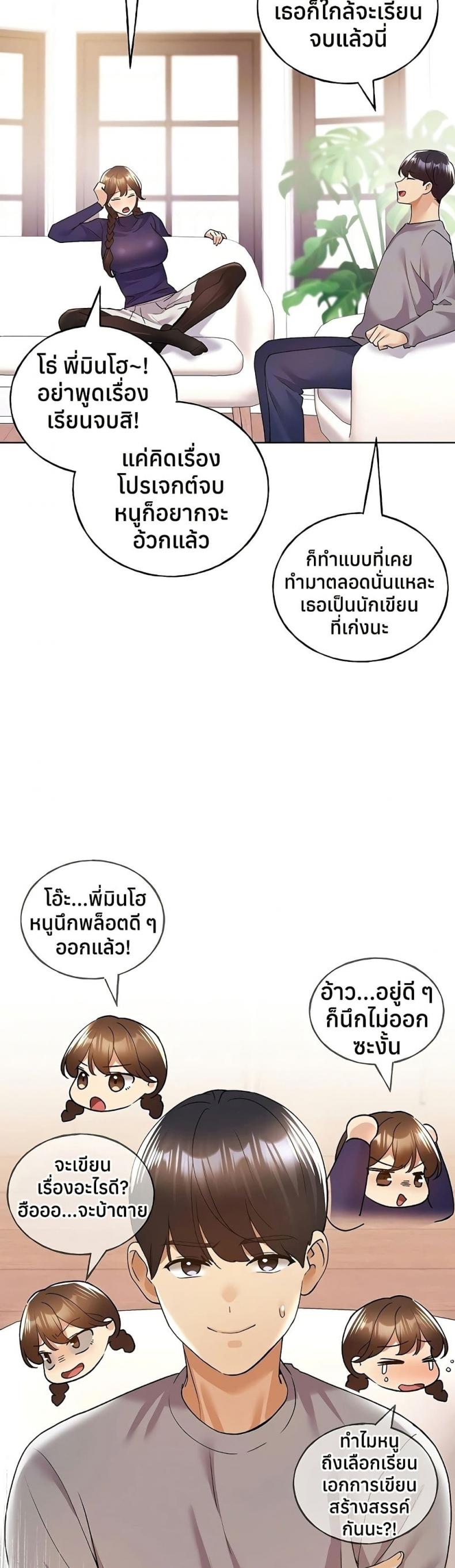 page-13