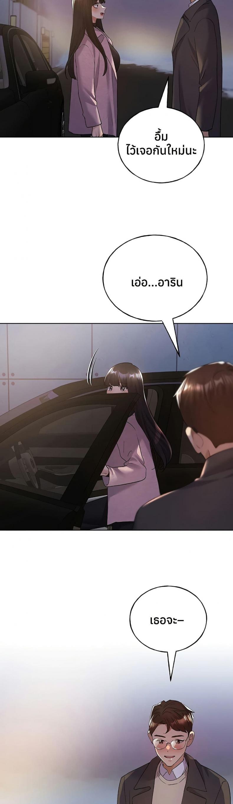 page-44