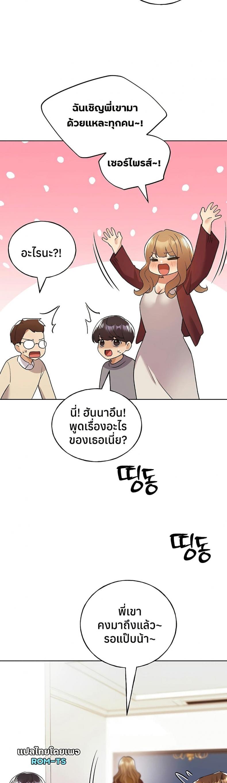 page-37