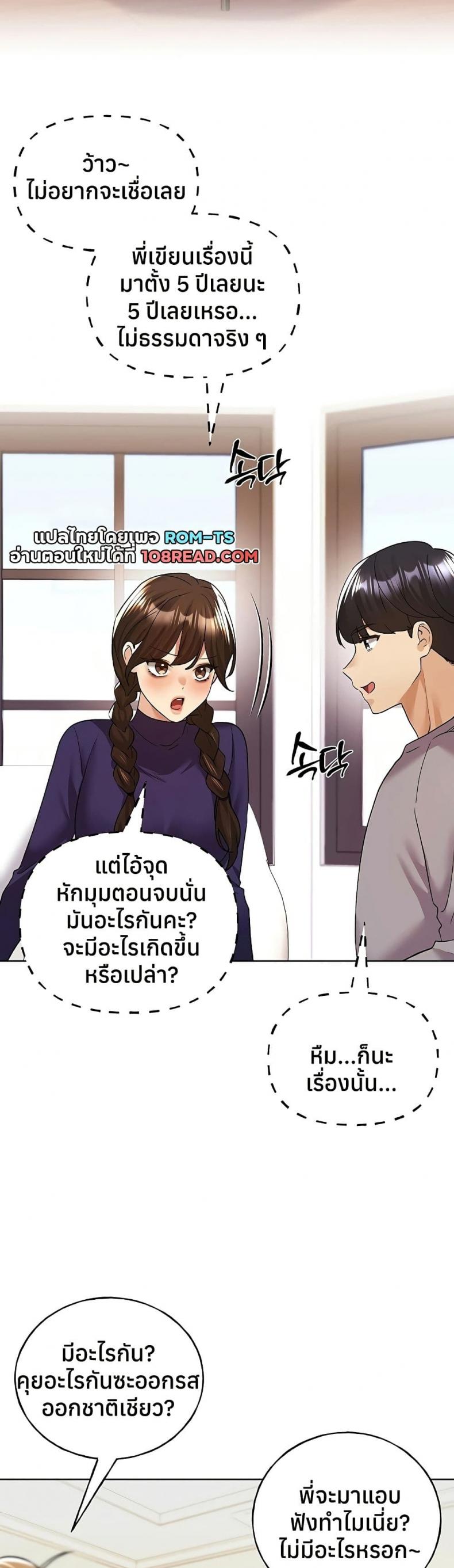 page-20
