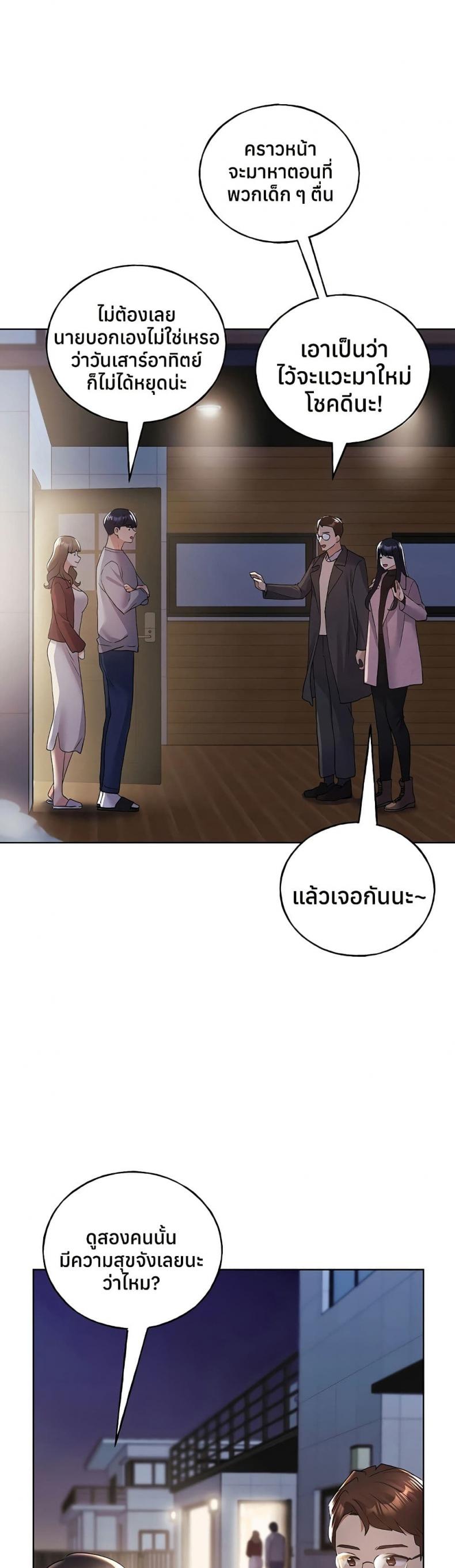 page-42