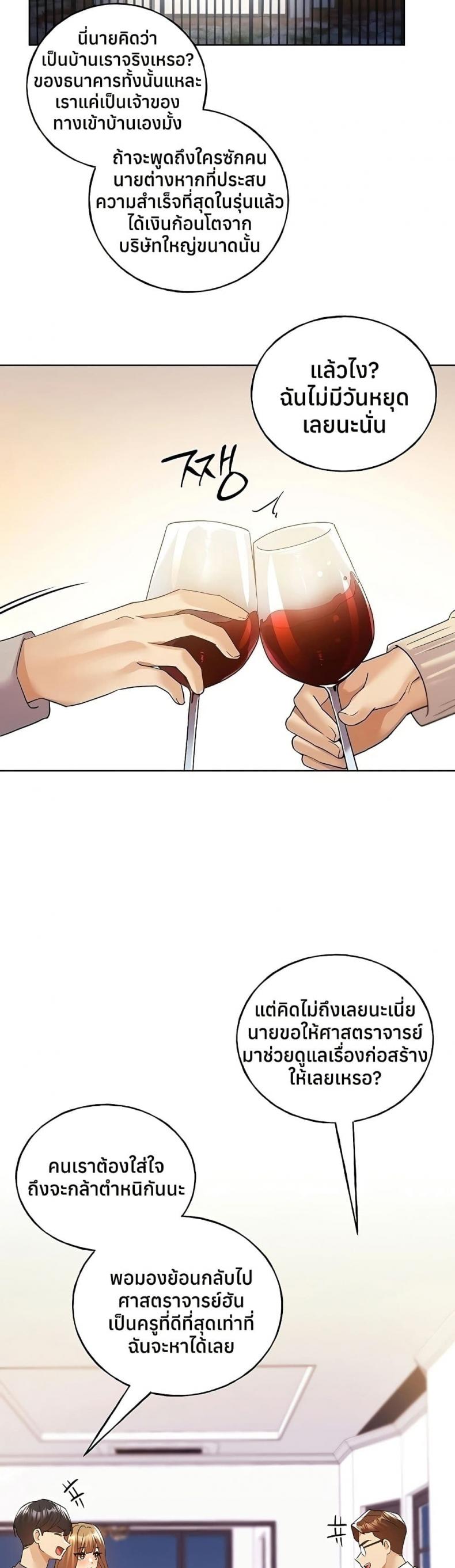 page-33