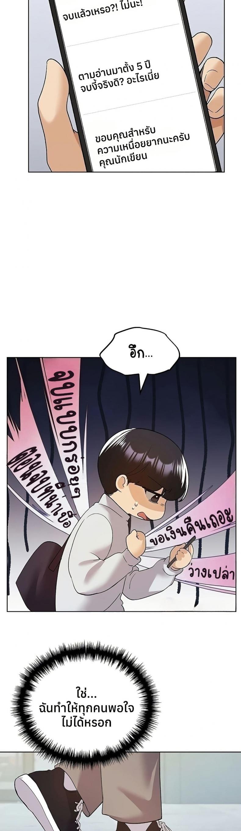 page-30