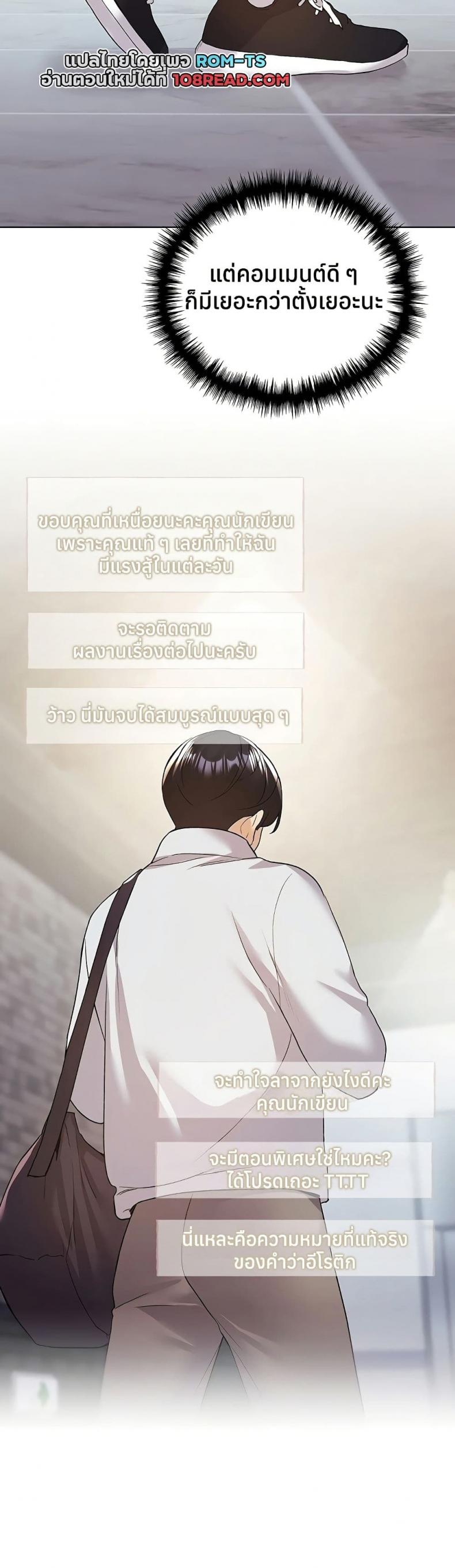 page-31