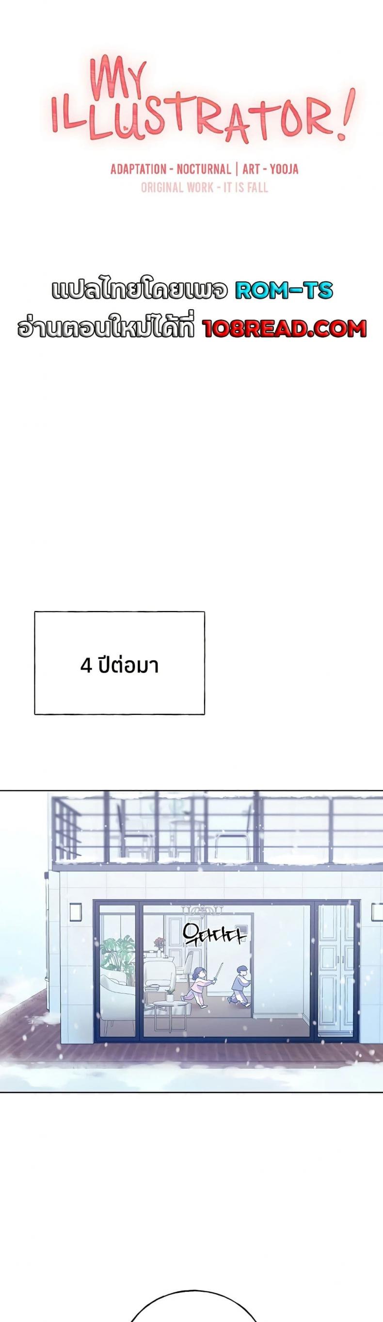page-1