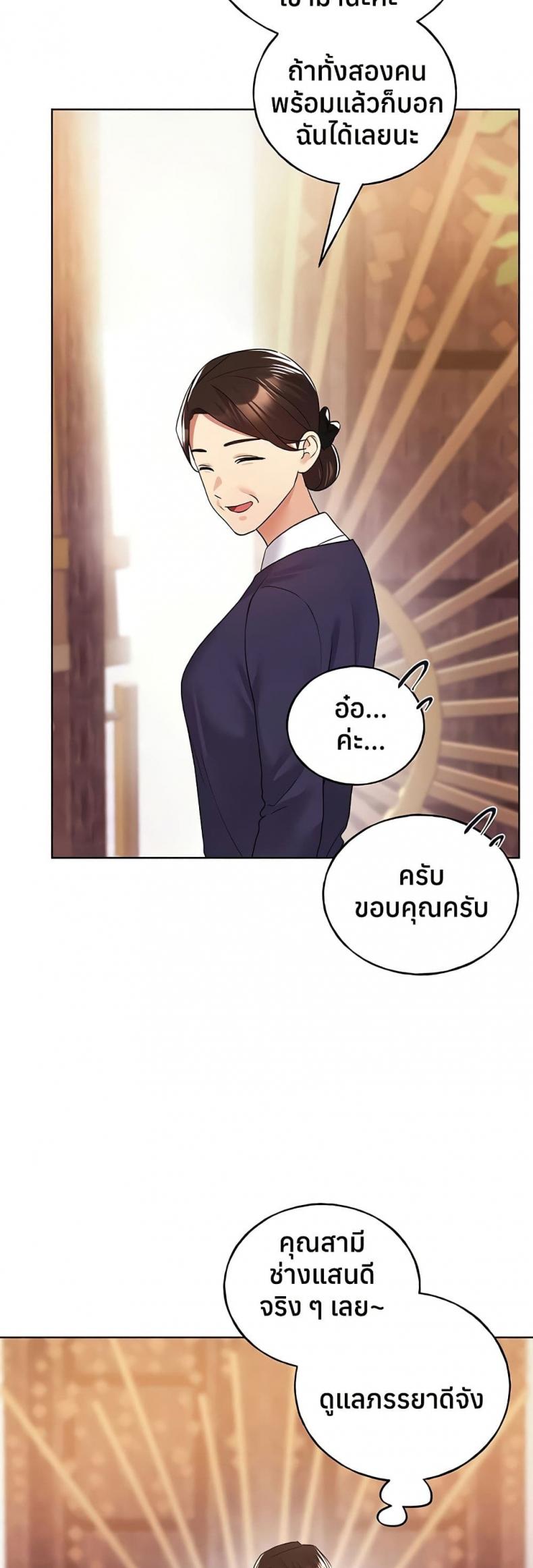 page-36