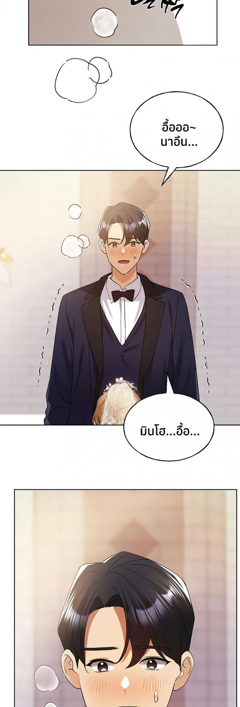 page-48