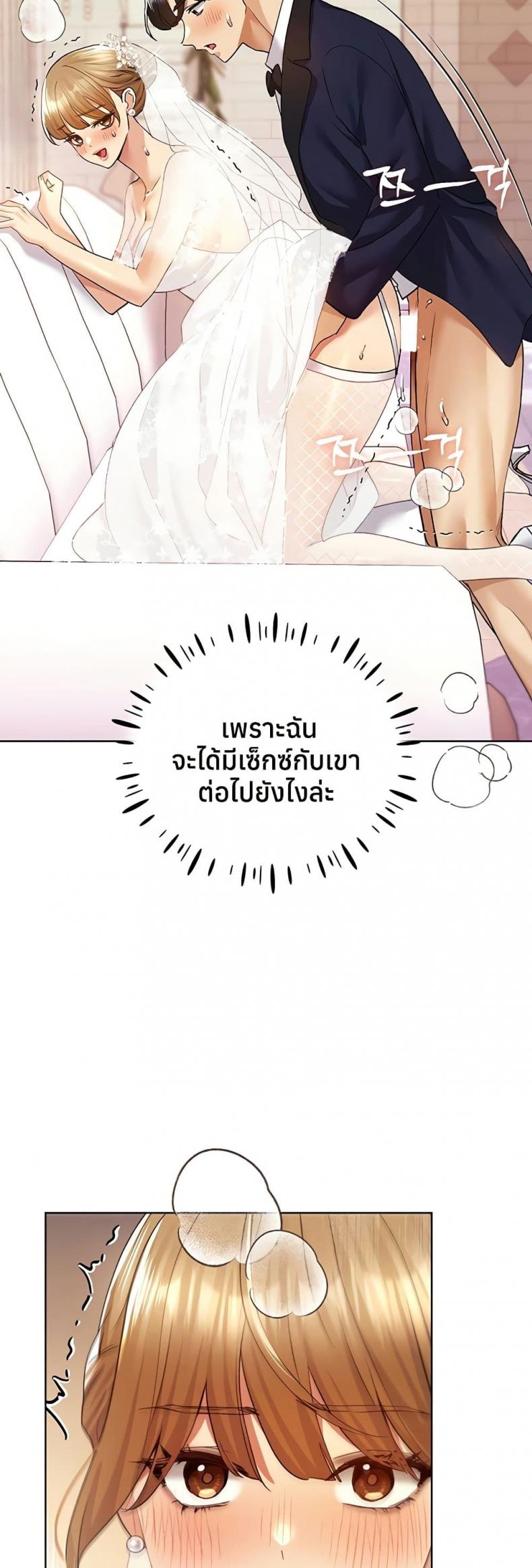 page-23
