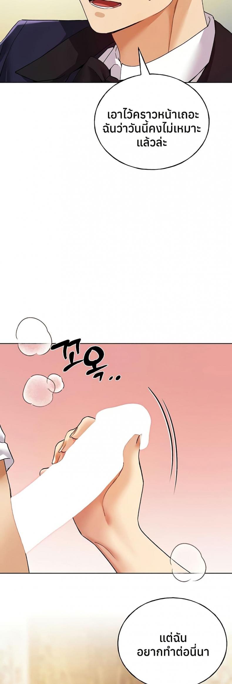 page-16