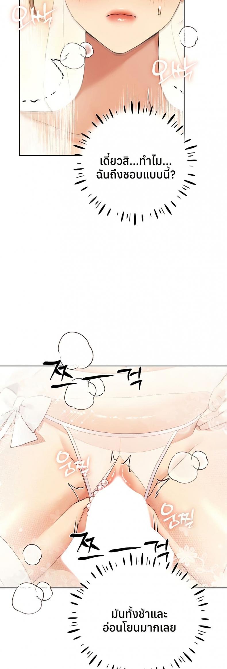 page-24