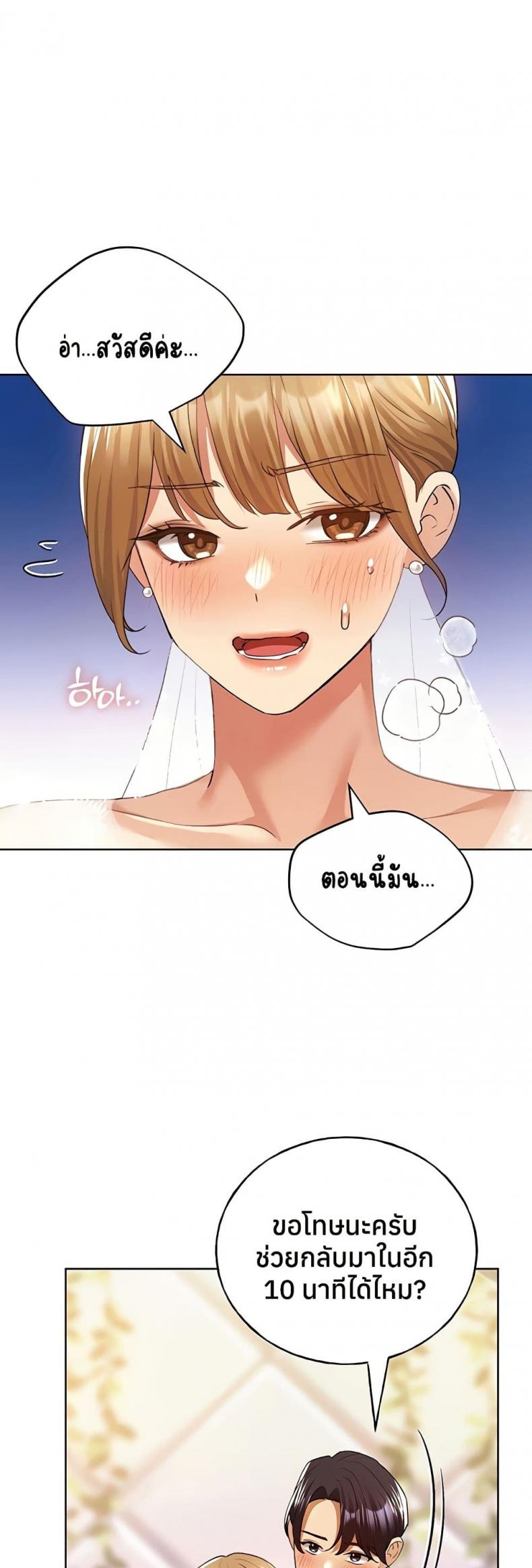 page-33