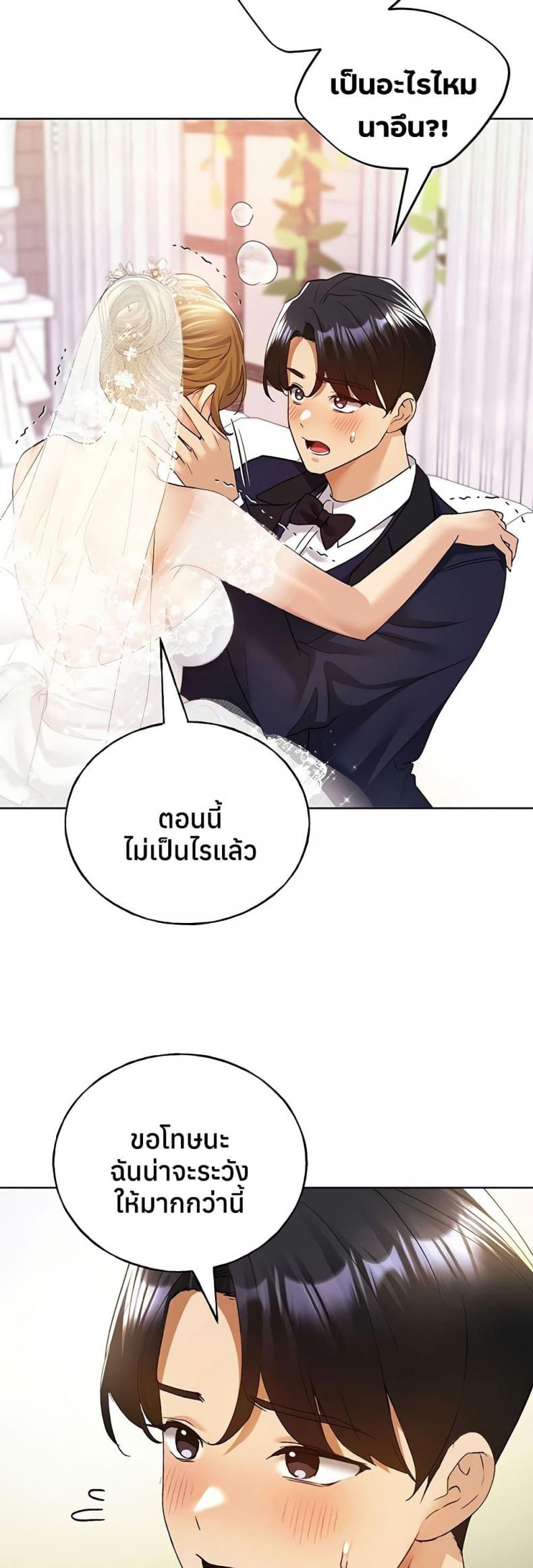 page-15