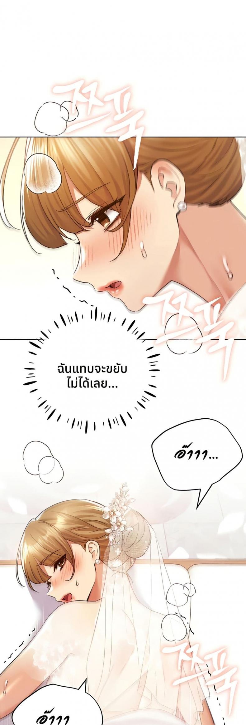 page-29