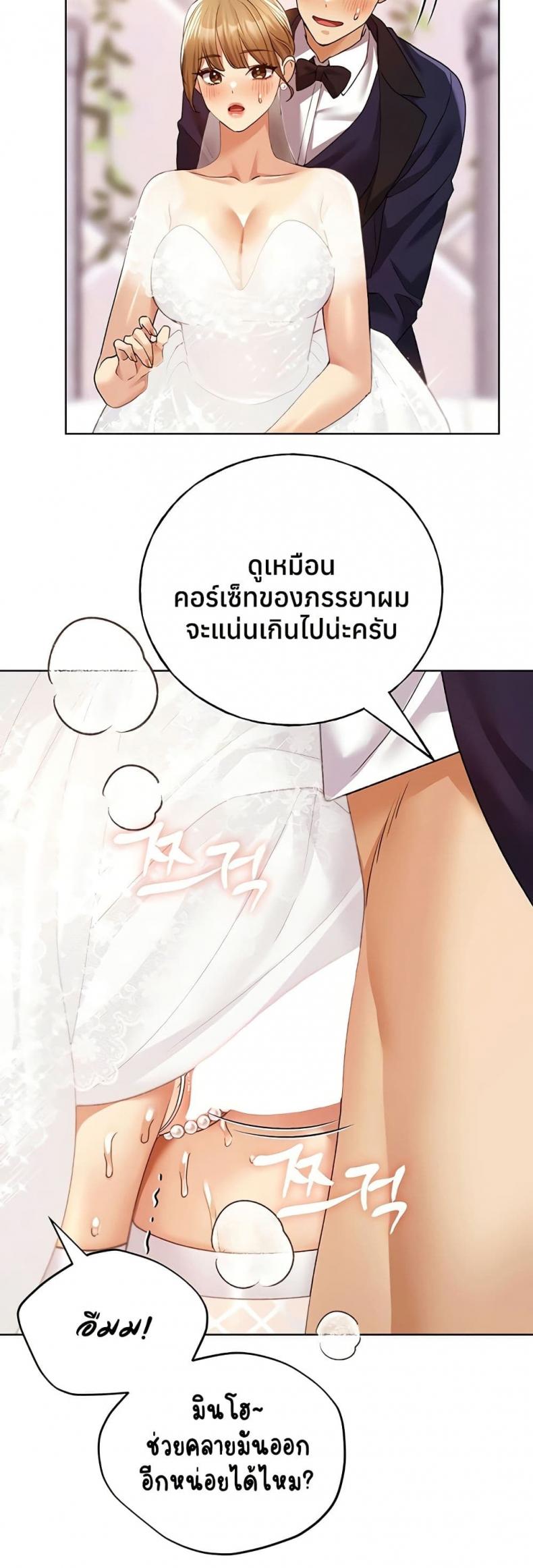 page-34