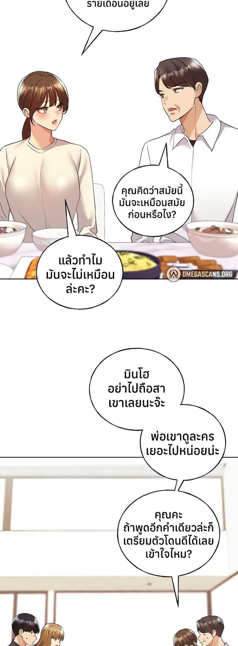 page-21