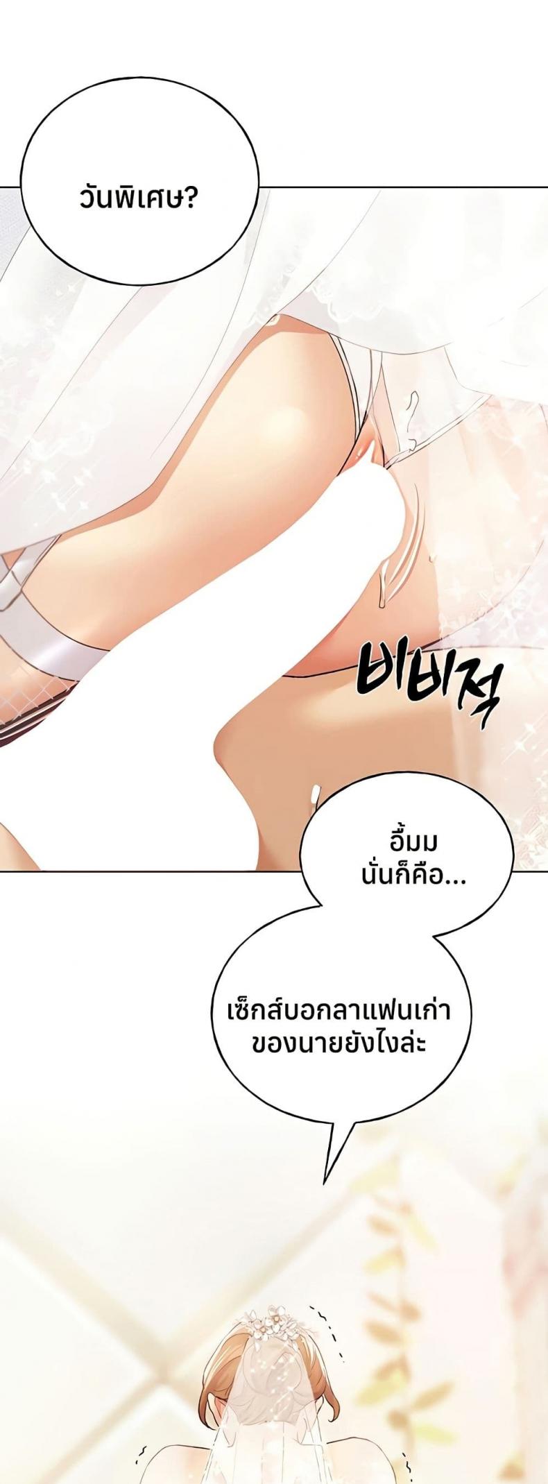 page-47