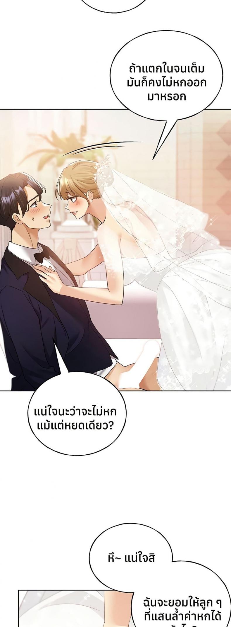 page-43