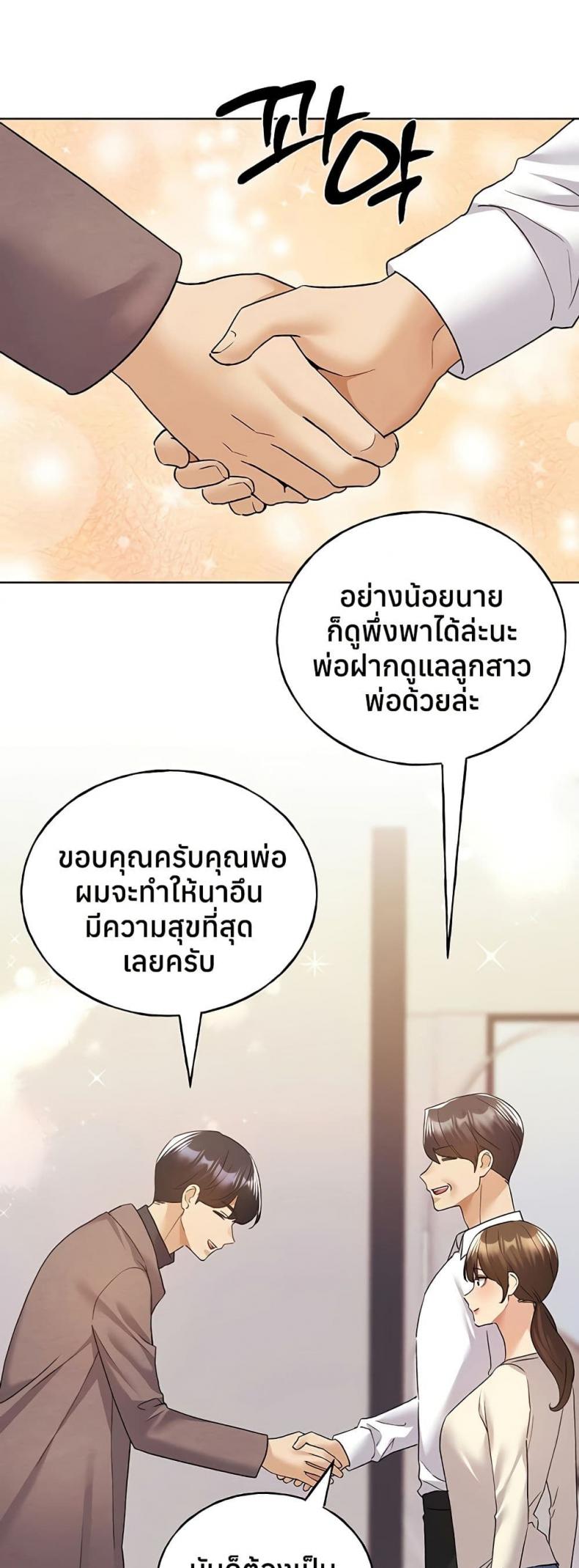 page-23