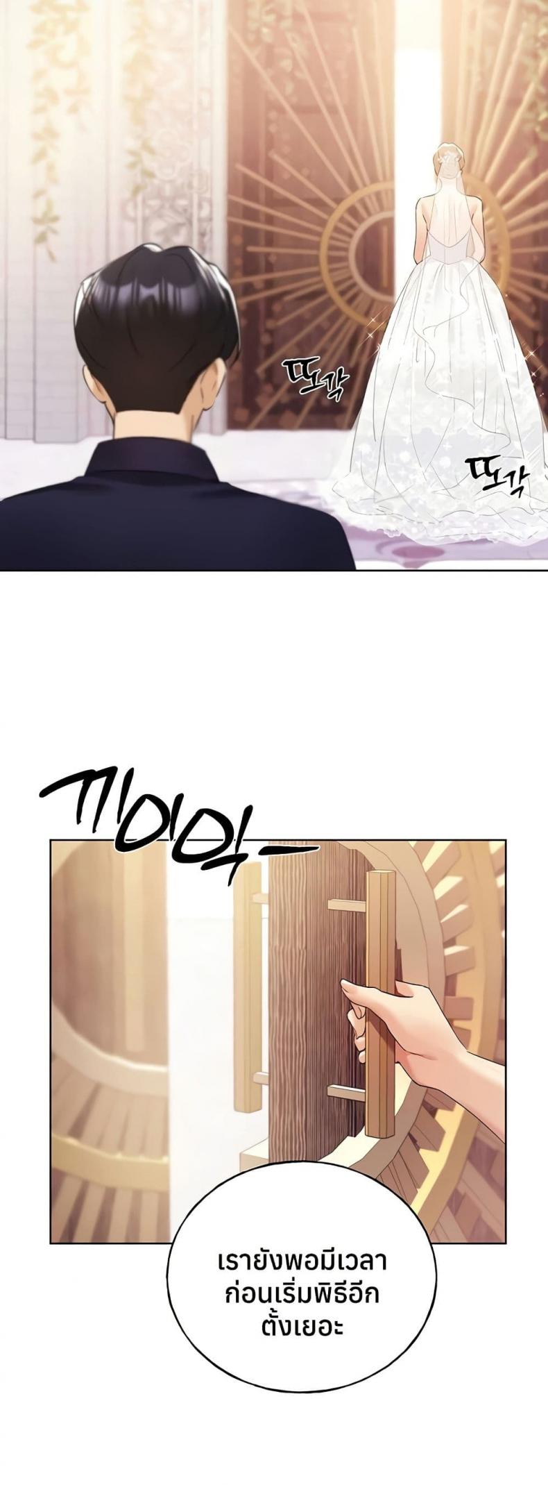 page-37