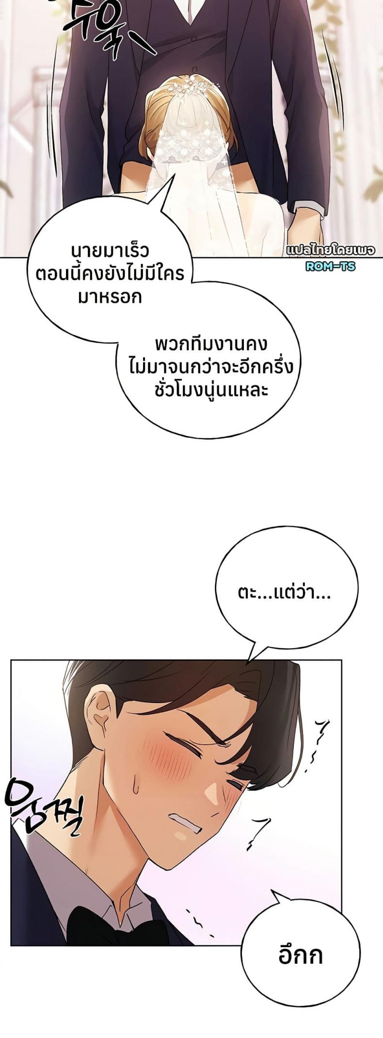 page-40