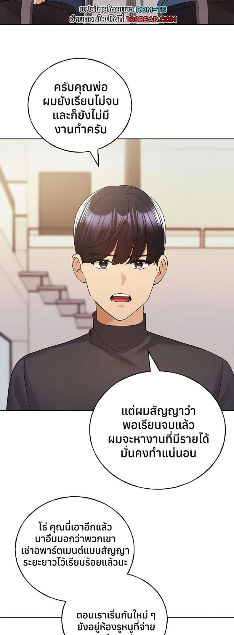 page-20