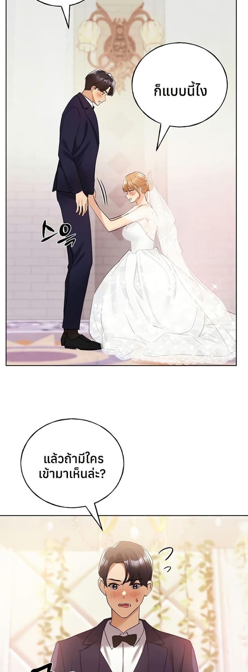 page-39