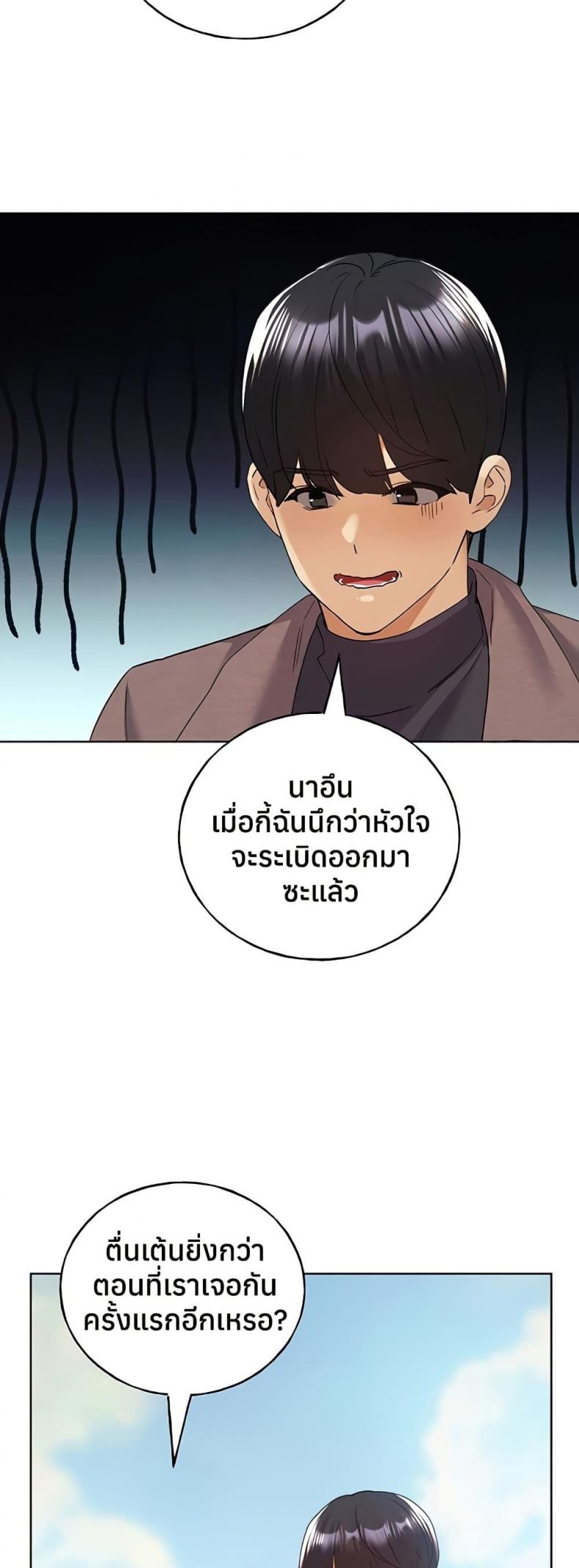 page-25