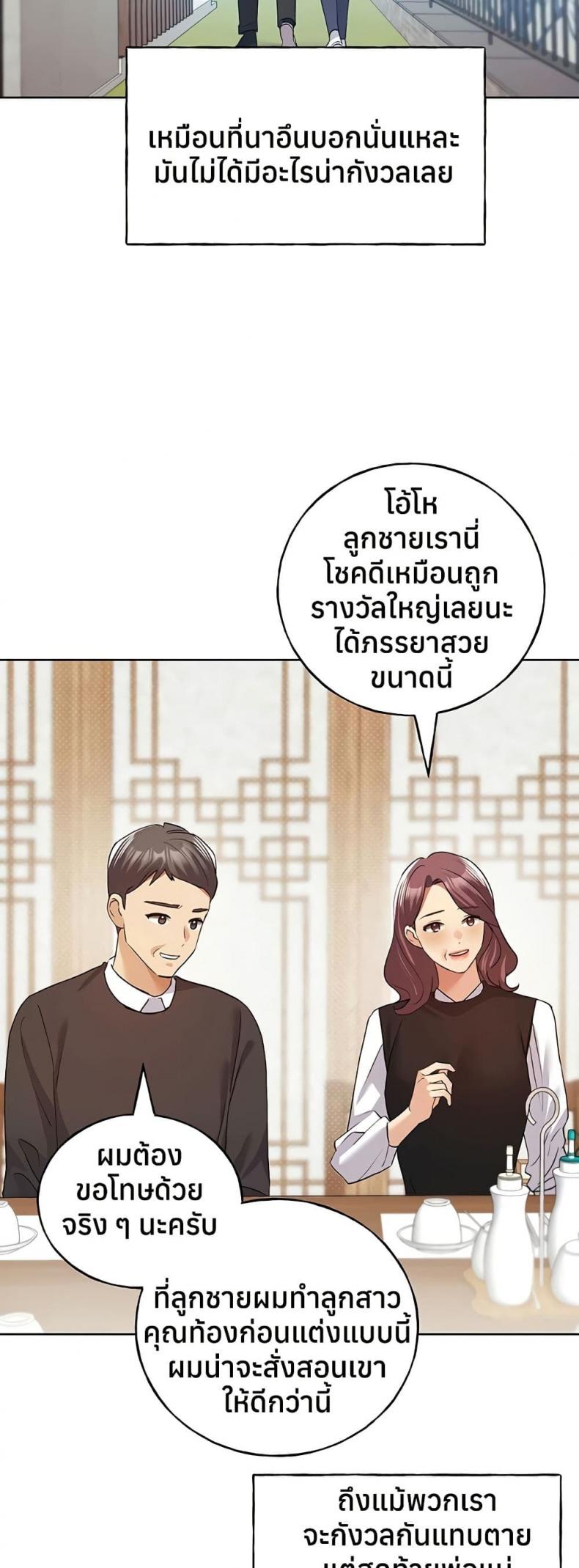 page-27