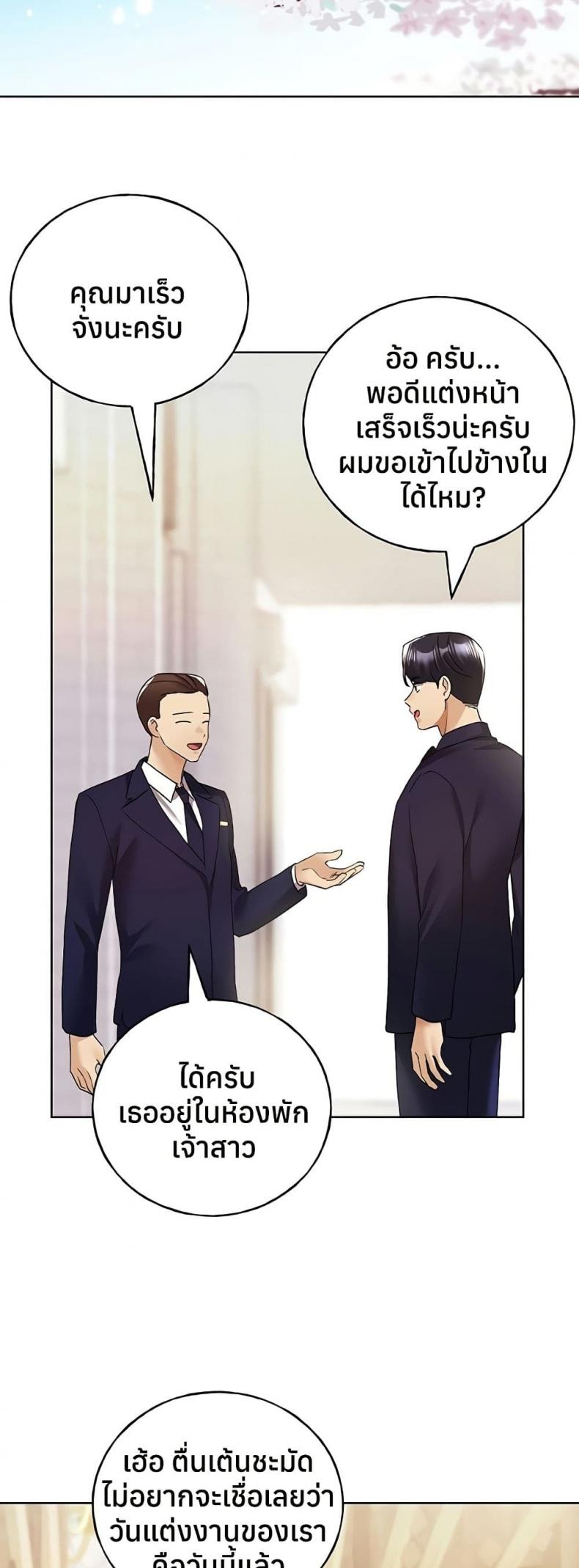 page-30