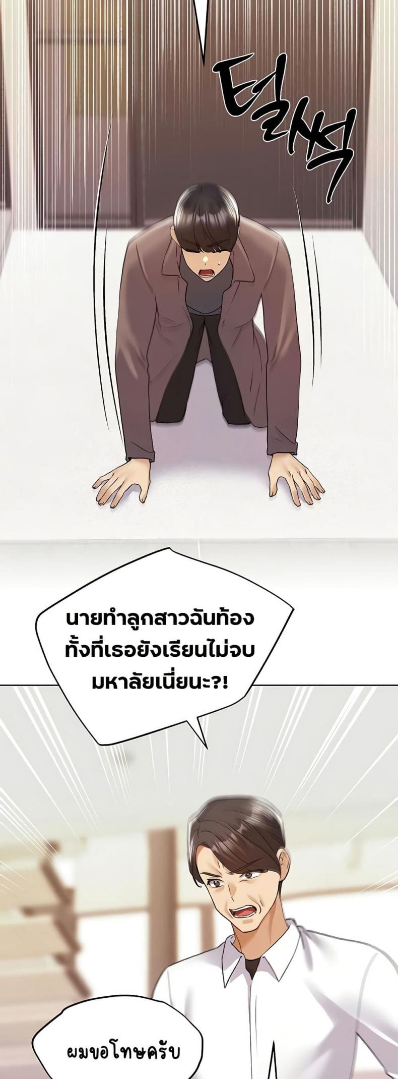 page-14