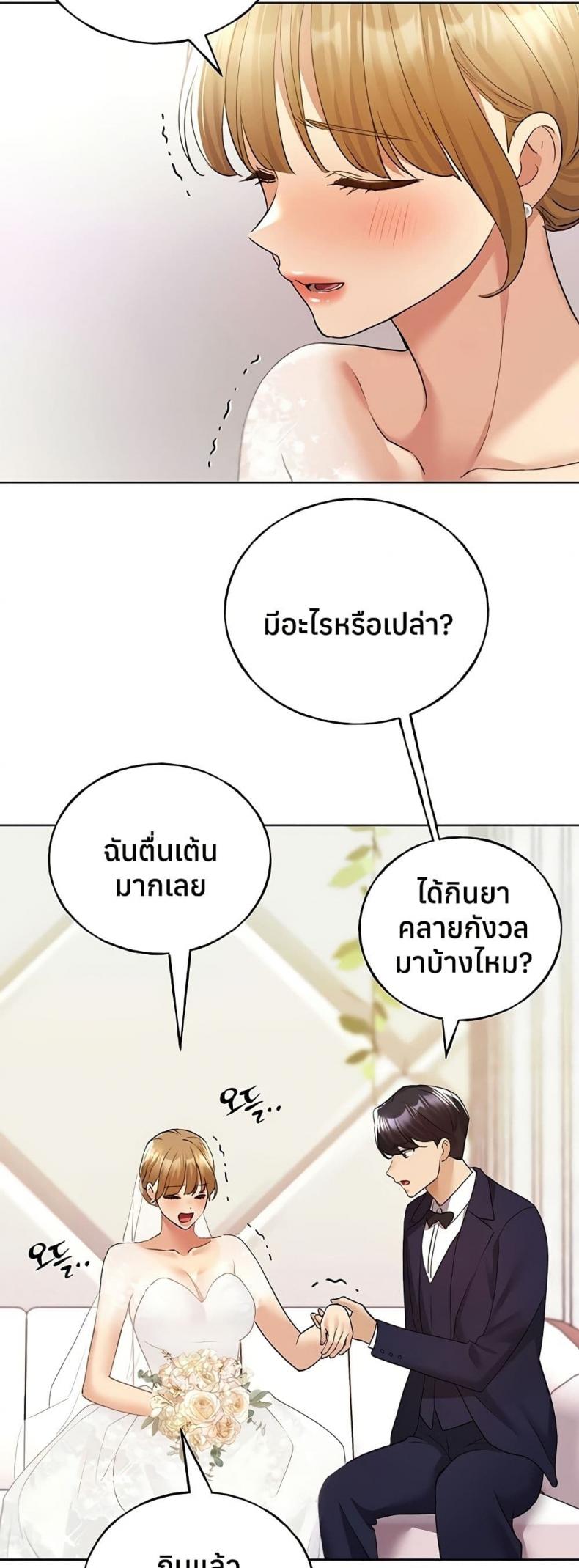 page-34