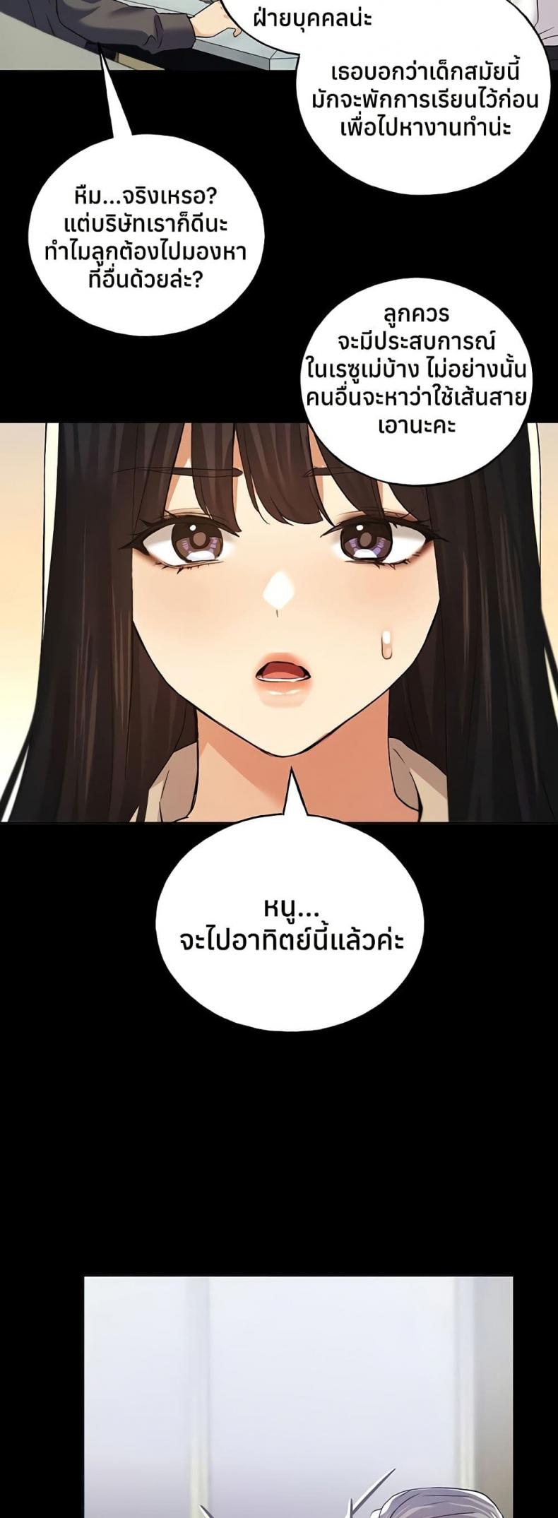page-21