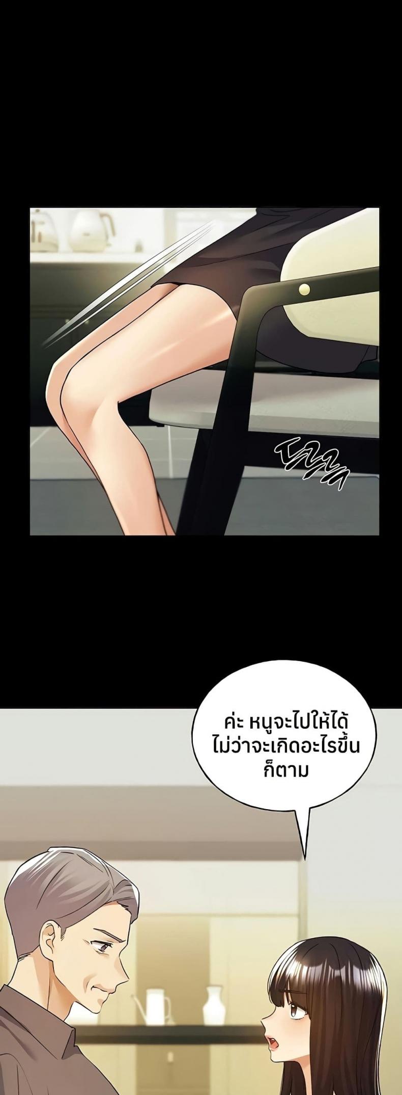 page-28