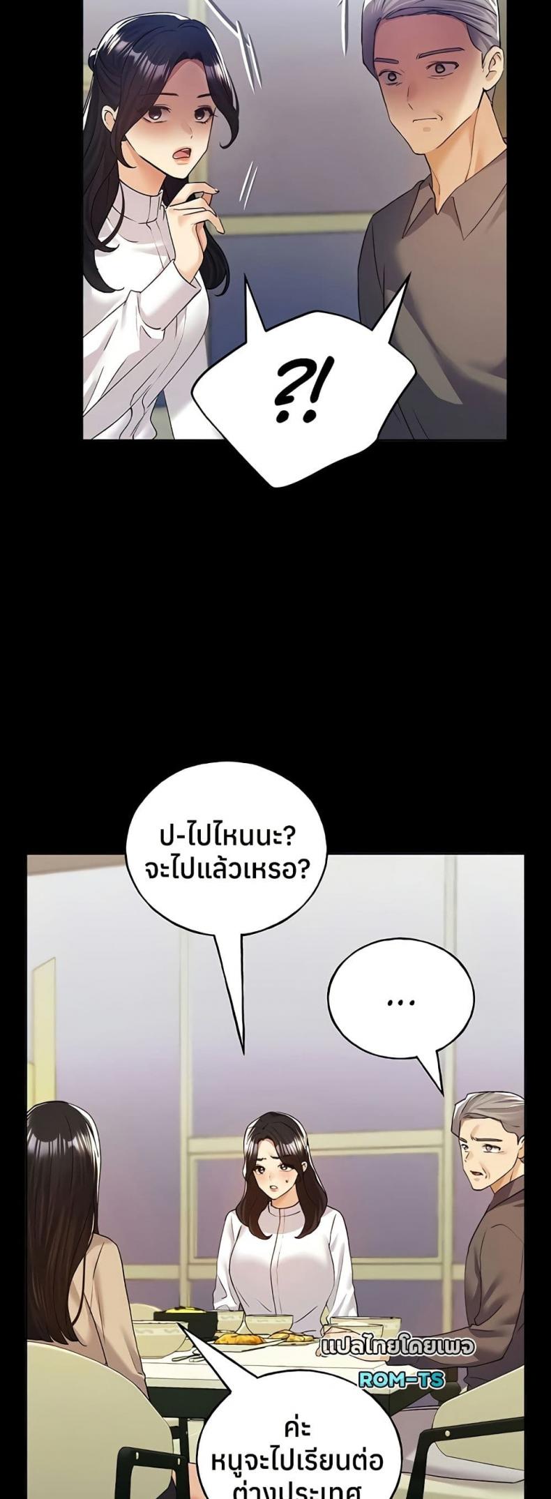 page-22