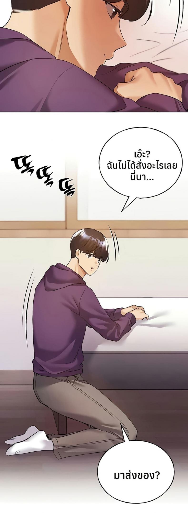 page-47
