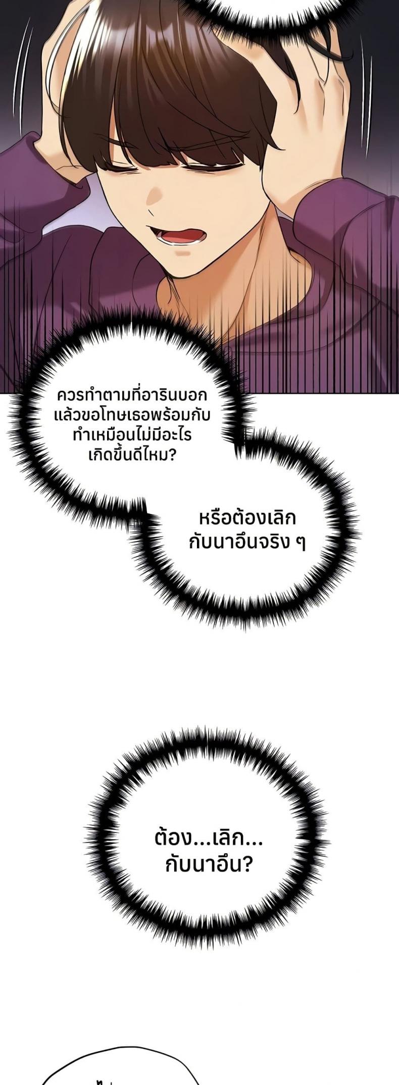 page-45