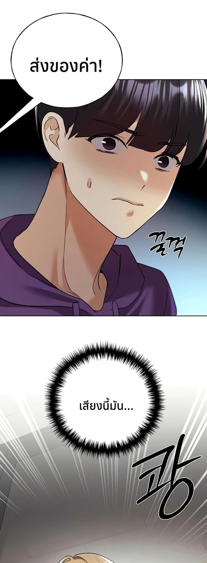 page-48