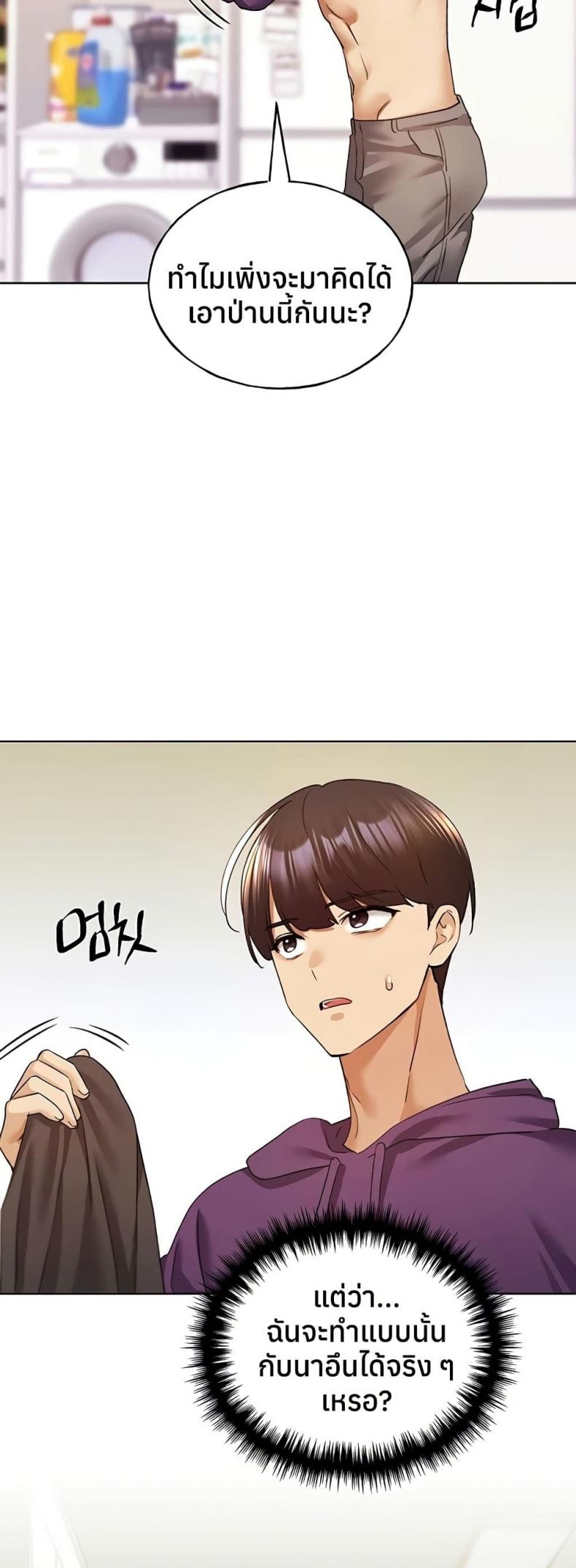 page-43
