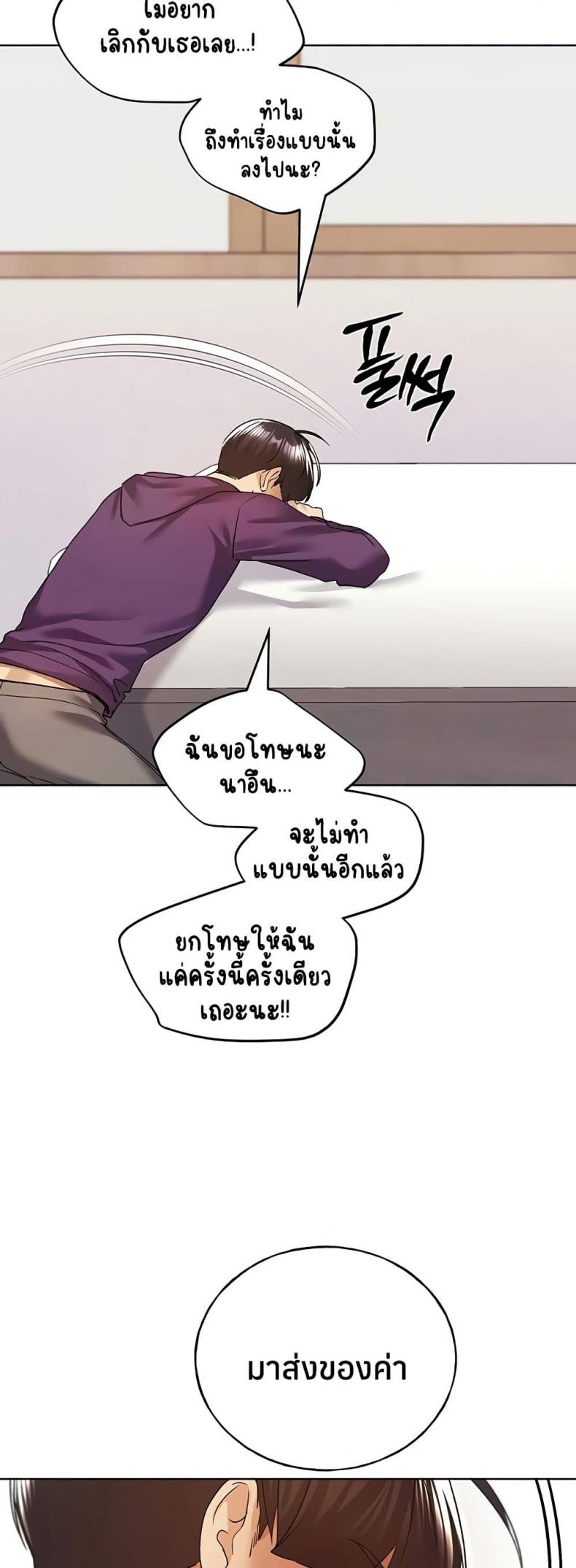page-46