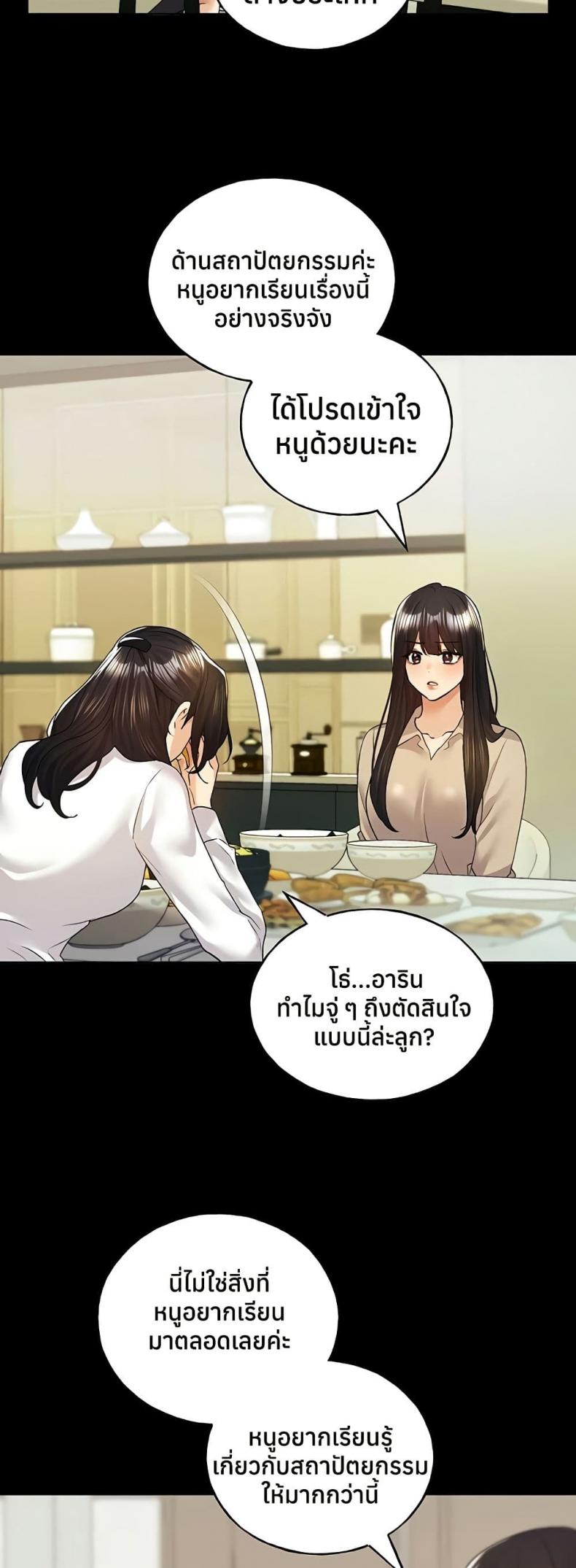 page-23