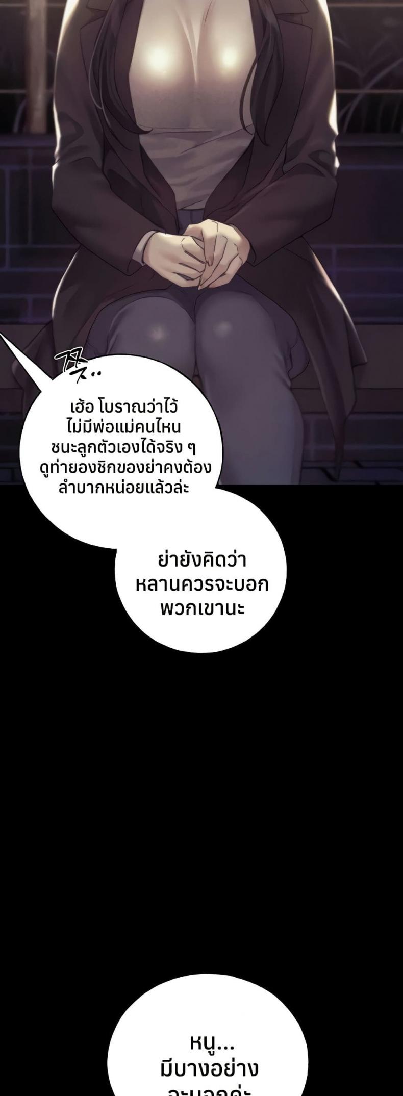 page-16