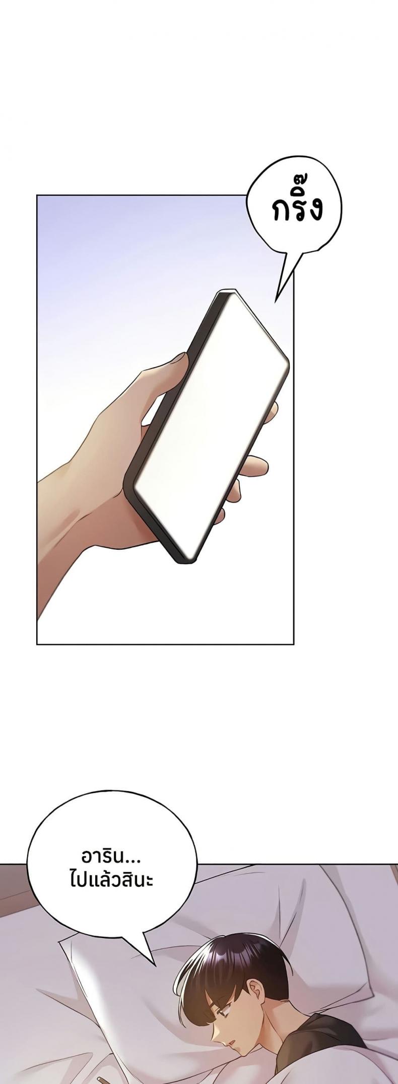 page-38