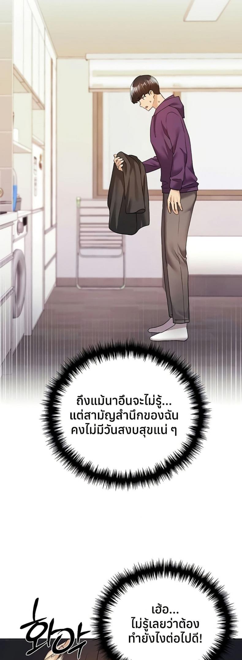 page-44