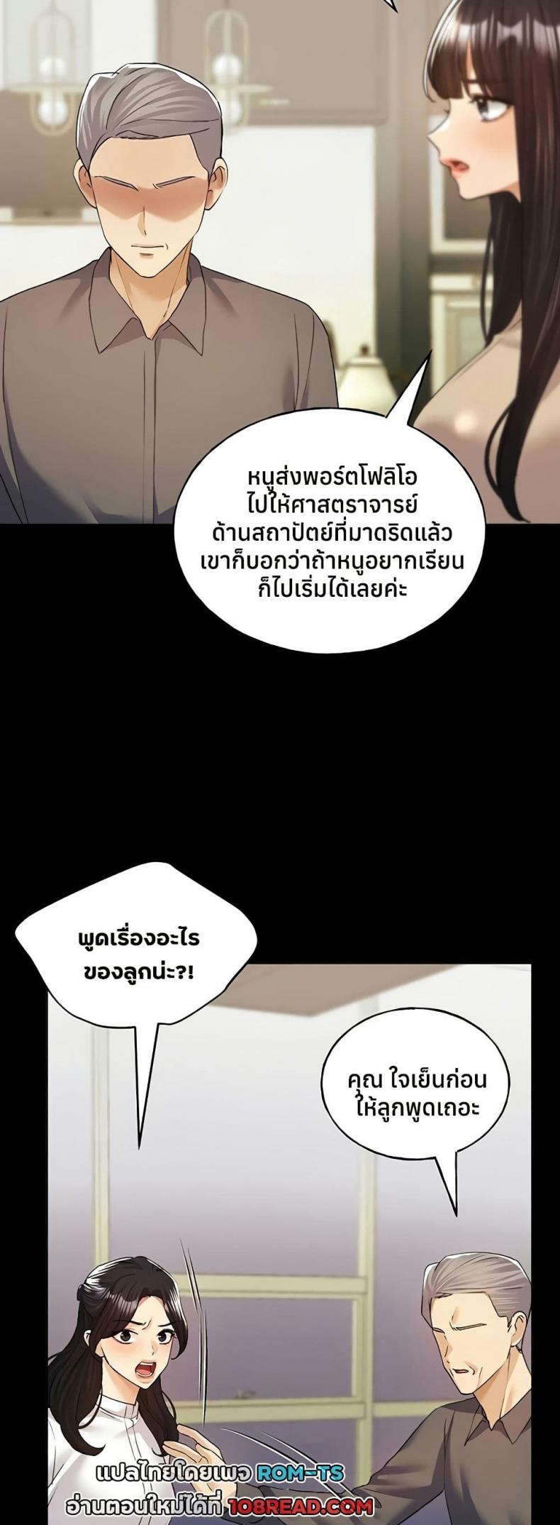 page-24