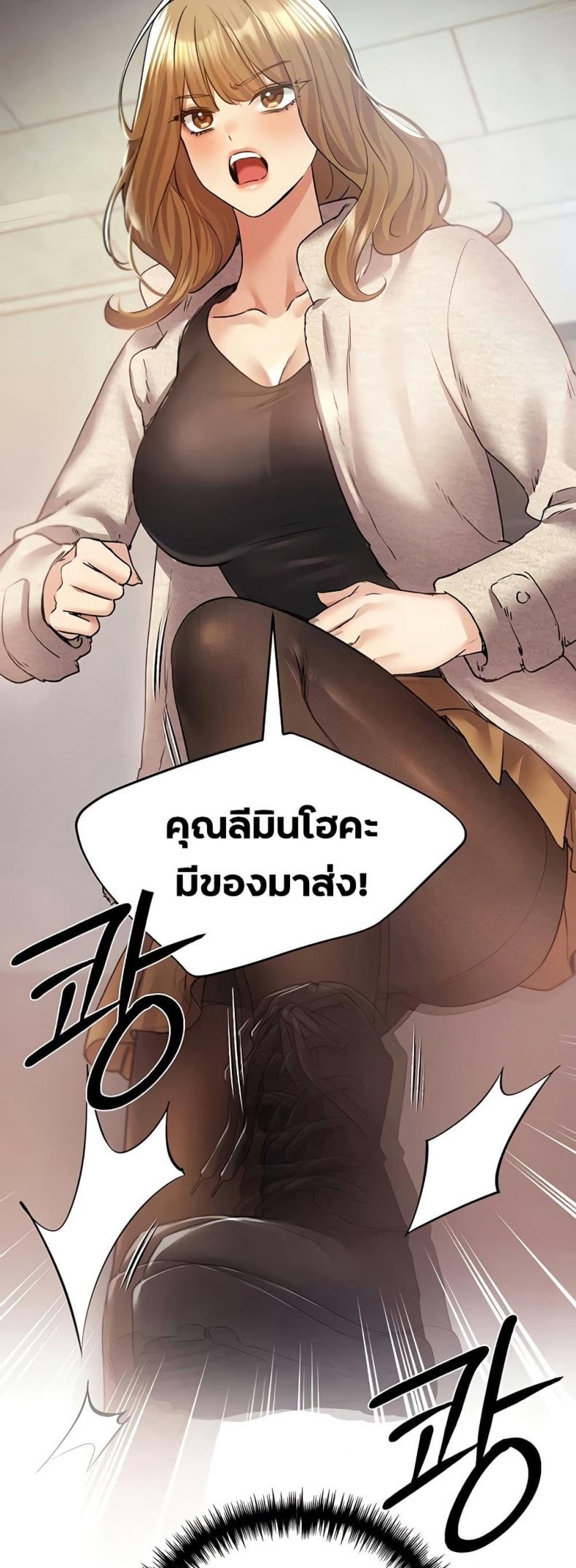 page-49