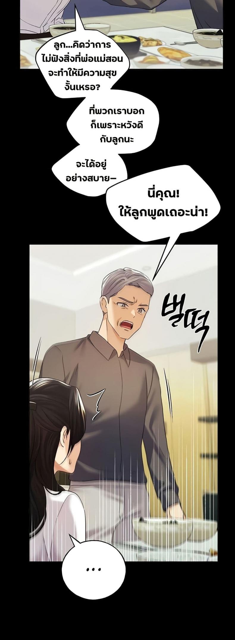 page-25