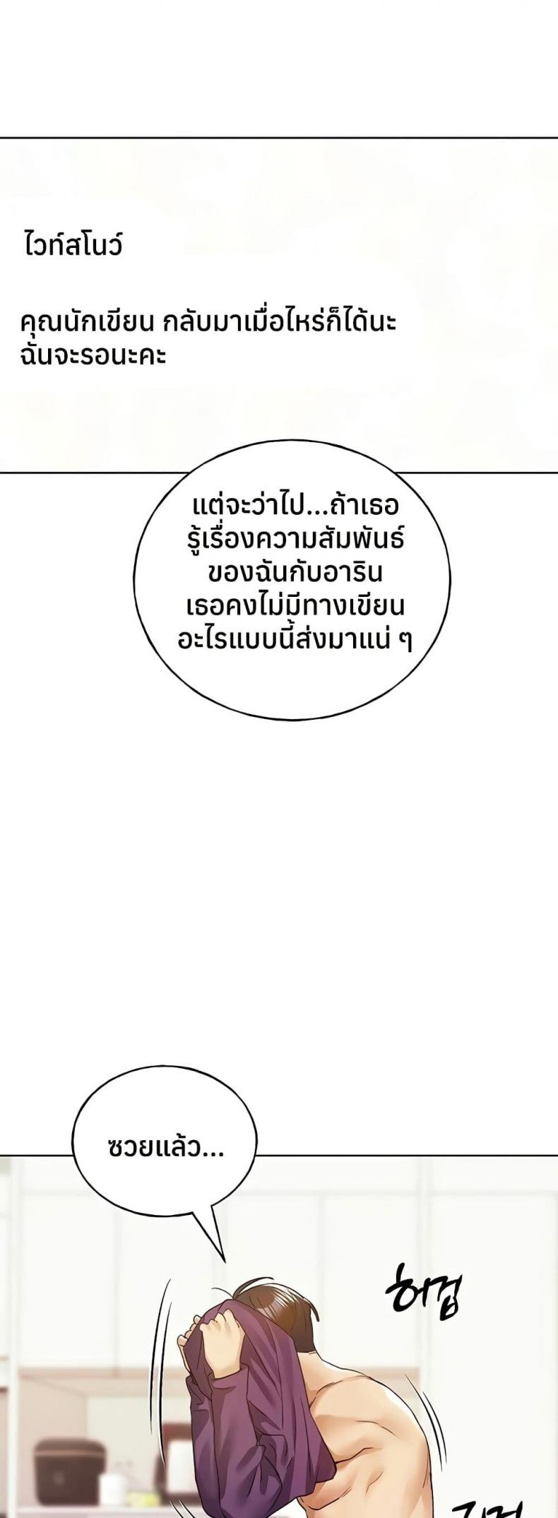 page-42